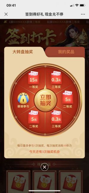 文昌微信公眾號開發功能分析【愛玩寶盒子】