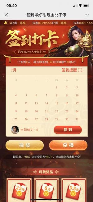 文昌微信公眾號開發功能分析【愛玩寶盒子】