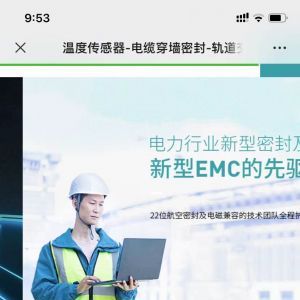 【深圳泰士特科技】公眾號(hào)圖標(biāo)_科技公眾號(hào)開(kāi)發(fā)