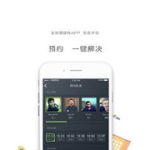 光豬圈健身v2.6.2-運動健身APP開發功能分析