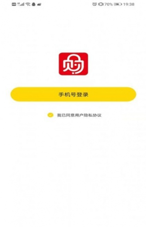 生活服務(wù)APP開發(fā)-衣食購