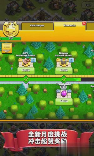 游戲輔助APP定制開發欣賞-coc部落沖突