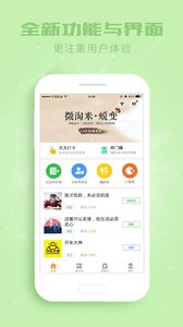 微淘米-生活服務APP開發技術難度分析