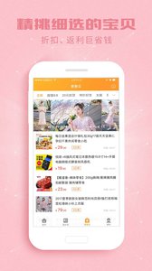 微淘米-生活服務APP開發技術難度分析
