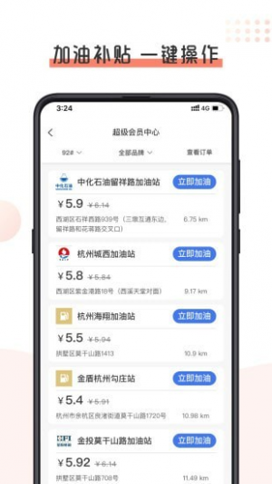 開(kāi)始市集-購(gòu)物商城APP開(kāi)發(fā)功能分析