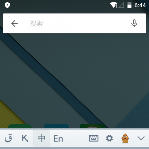 實用工具APP開發(fā)創(chuàng)意設計欣賞-哈語輸入法