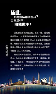 誘動-運動健身APP開發功能分析
