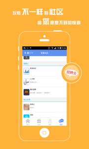 誘動-運動健身APP開發功能分析