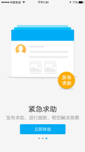 酷余-實用工具APP定制開發(fā)分析