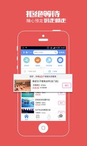 誘動-運動健身APP開發功能分析