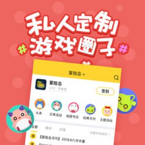 欣賞游戲輔助APP開發-叨魚
