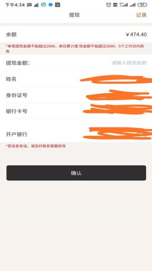 哈嘍悟空代駕司機端-交通導航APP定制開發創意設計欣賞