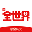 朝陽APP開發欣賞-全世界