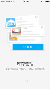 酷余-實用工具APP定制開發(fā)分析