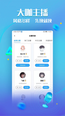 文字轉(zhuǎn)語音工具-實用工具APP定制開發(fā)技術(shù)難度分析
