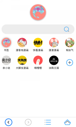 萌豚瀏覽器-趣味娛樂APP開發(fā)創(chuàng)意設(shè)計(jì)欣賞