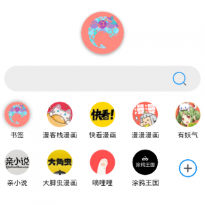 萌豚瀏覽器-趣味娛樂APP開發(fā)創(chuàng)意設(shè)計(jì)欣賞
