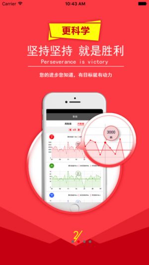 運(yùn)動(dòng)健身APP定制開(kāi)發(fā)分析-親健身