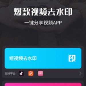 視頻剪輯精靈-實用工具APP定制開發(fā)技術難度分析