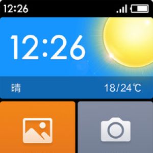 極簡桌面-實用工具APP開發(fā)欣賞