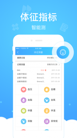 生活服務(wù)APP定制開發(fā)-鷺鷺行app