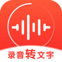 錄音神器-合肥APP開發創意設計欣賞