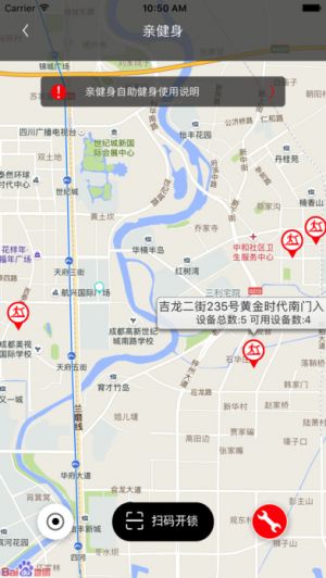 運(yùn)動(dòng)健身APP定制開(kāi)發(fā)分析-親健身