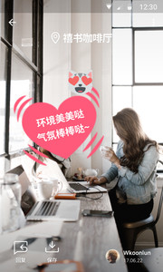 貼了-聊天社交APP定制開發技術難度分析