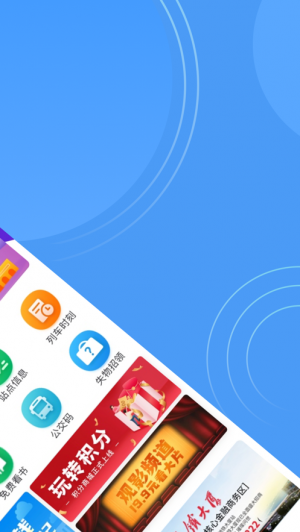 生活服務(wù)APP定制開發(fā)-鷺鷺行app