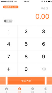好富生活-居家生活A(yù)PP開(kāi)發(fā)功能分析