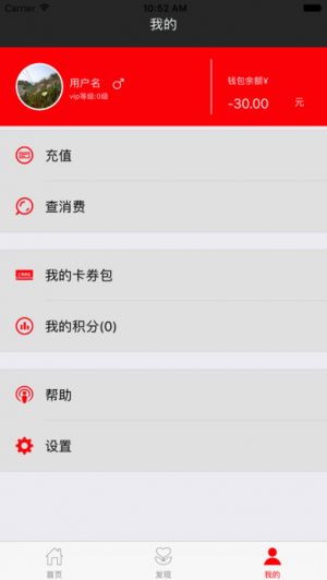 運(yùn)動(dòng)健身APP定制開(kāi)發(fā)分析-親健身