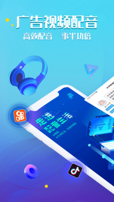 文字轉(zhuǎn)語音工具-實用工具APP定制開發(fā)技術(shù)難度分析