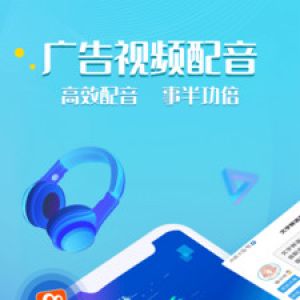 文字轉語音工具-實用工具APP定制開發(fā)技術難度分析