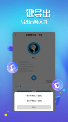 文字轉(zhuǎn)語音工具-實用工具APP定制開發(fā)技術(shù)難度分析