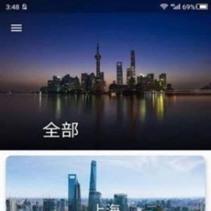 大像素全景-主題美化APP開(kāi)發(fā)功能分析