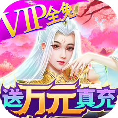 天津APP開發公司項目分析-劍仙軒轅志