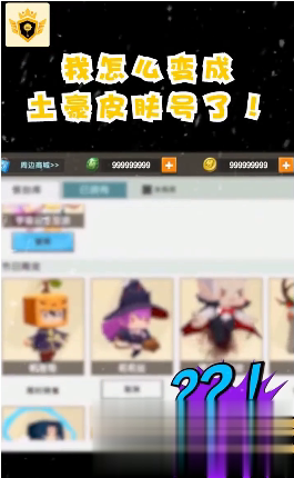 欣賞游戲APP開發(fā)-吃雞王者