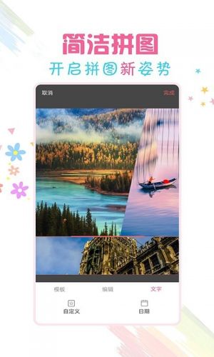 主題美化APP定制開發(fā)項目分析-水印相機視頻