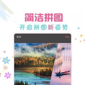 主題美化APP定制開(kāi)發(fā)項(xiàng)目分析-水印相機(jī)視頻