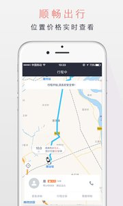 旅游出行APP定制開發技術難度分析-潮運專車