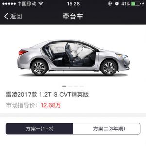 實用工具APP定制開發(fā)分析-牽臺車