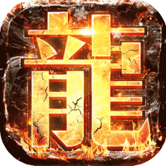 神域天堂-湖北APP開發公司項目分析