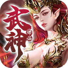貴州APP開發公司項目分析-暗黑主宰