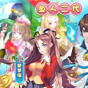 游戲APP定制開發欣賞-校花夢工廠