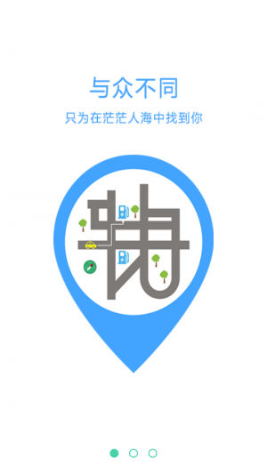 欣賞生活服務APP定制開發-樁者(電動車樁)