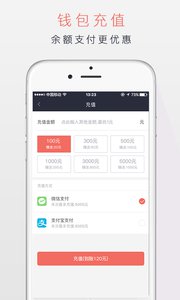 旅游出行APP定制開發技術難度分析-潮運專車