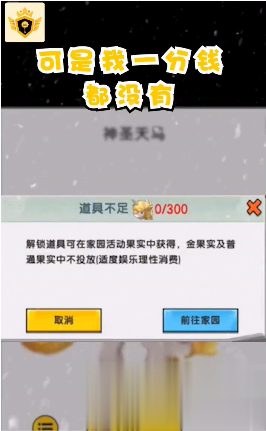 欣賞游戲APP開發(fā)-吃雞王者