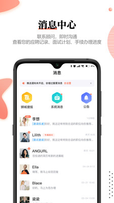 欣賞實用工具APP開發(fā)-去獅城