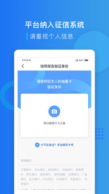 宜人貸借款-金融理財(cái)APP開發(fā)創(chuàng)意設(shè)計(jì)欣賞