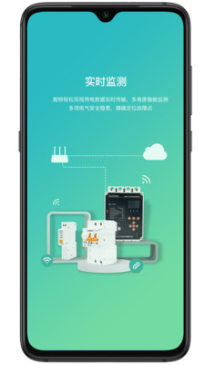 效率辦公APP開發(fā)功能分析-電衛(wèi)士